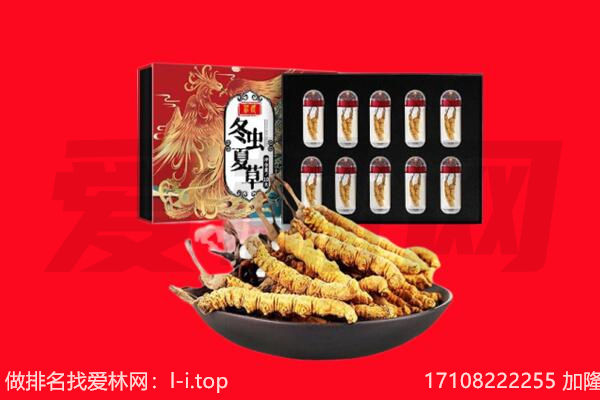 瑞安市回收礼品