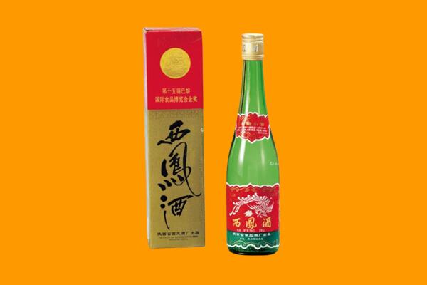 瑞安市西凤酒回收.jpg
