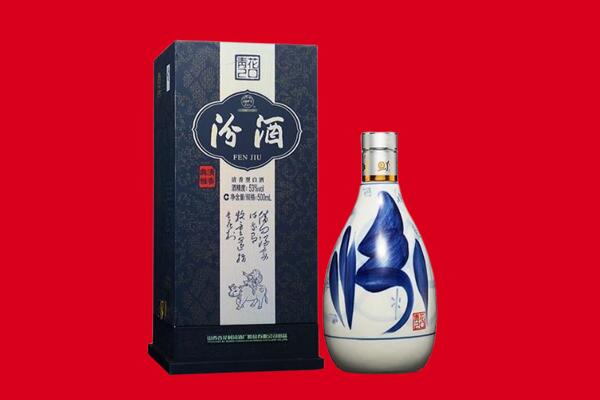 瑞安市回收汾酒