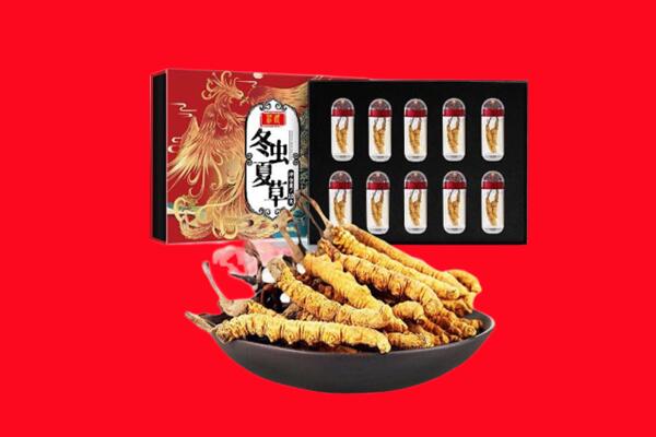 瑞安市回收虫草