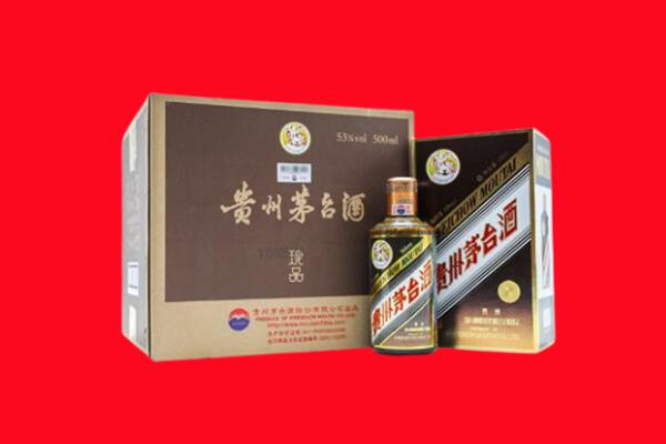 瑞安市回收50年茅台